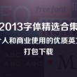 word软件电脑版有哪些